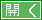 PDFファイル