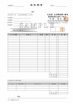 見積書